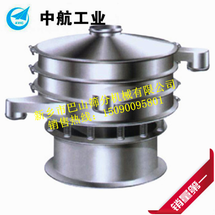 巴山牌旋振篩在食品加工行業的應用